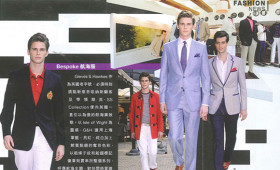 Esquire Hong Kong